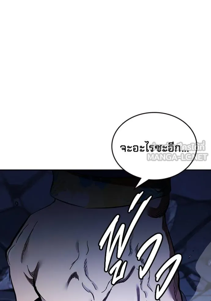 The Great War Chap 28 - Next Chap 29