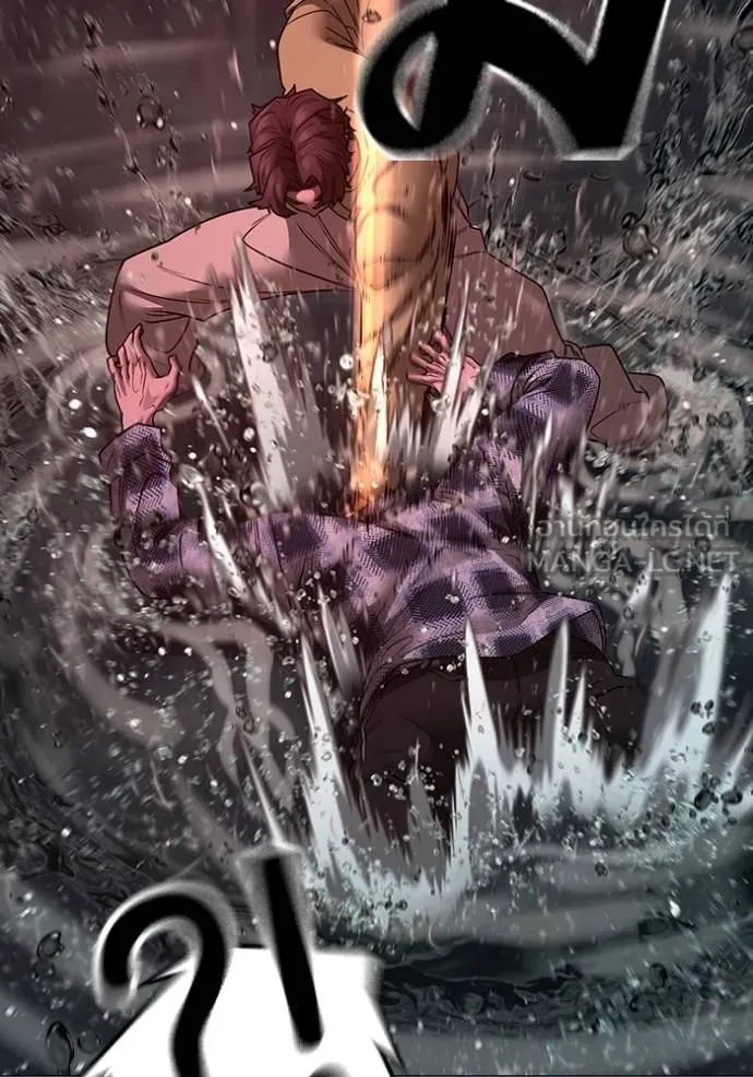 Reality Quest Chap 158 - Next Chap 159