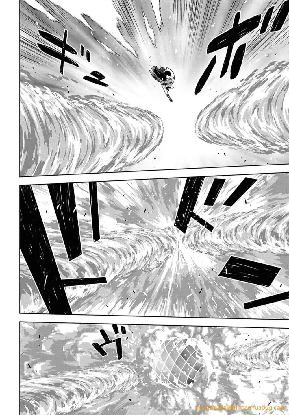 Monogatari no Kuromaku ni Tensei shite Chap 36 - Next Chap 37