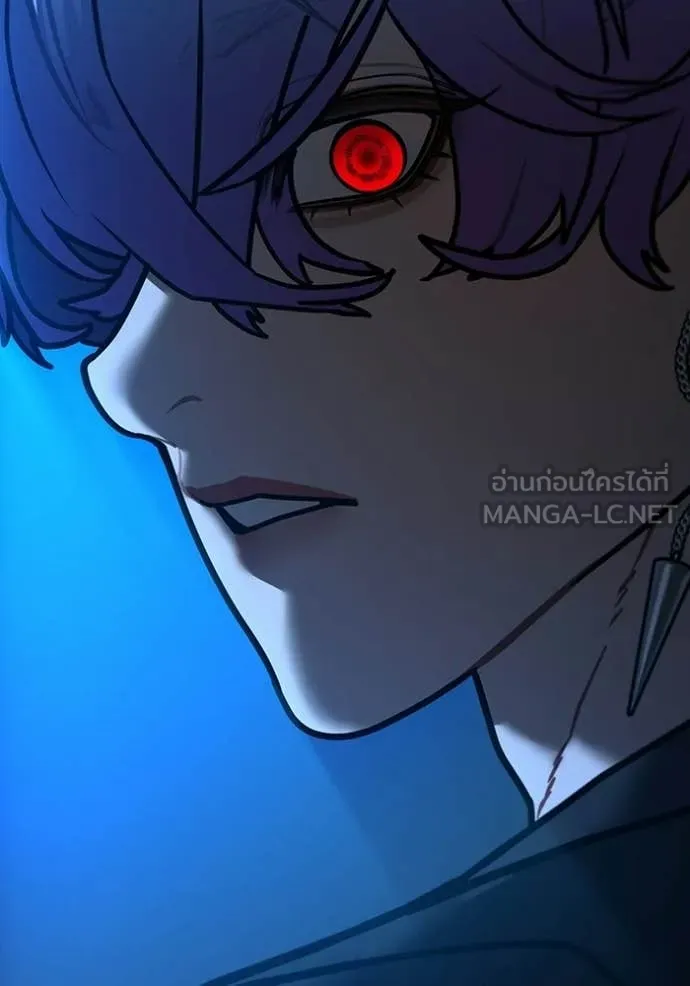 Reality Quest Chap 183 - Next Chap 184