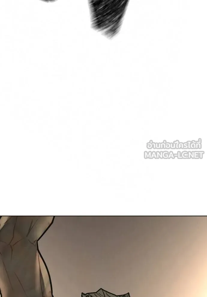 Reality Quest Chap 164 - Next Chap 165