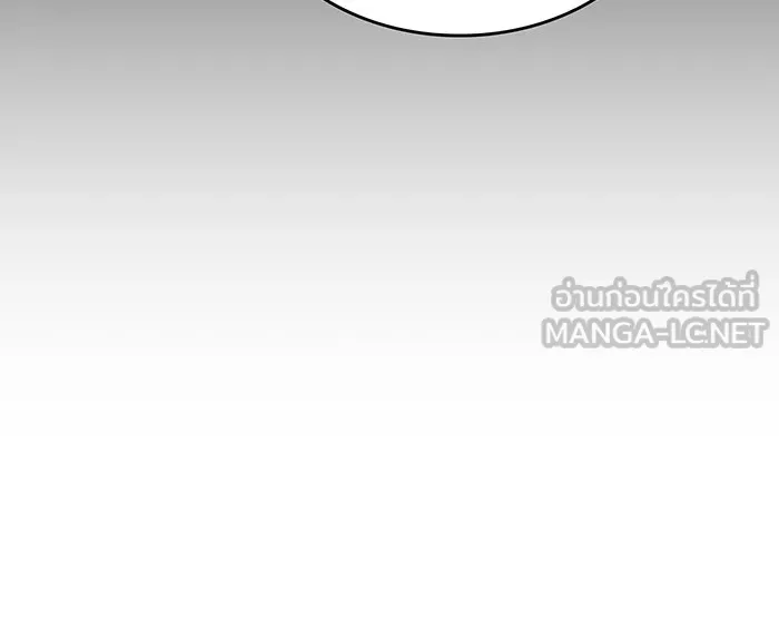 Regressing With the King’s Power – เกิดใหม่พร้อมพลังแห่งราชัน Chap 102 - Next Chap 103