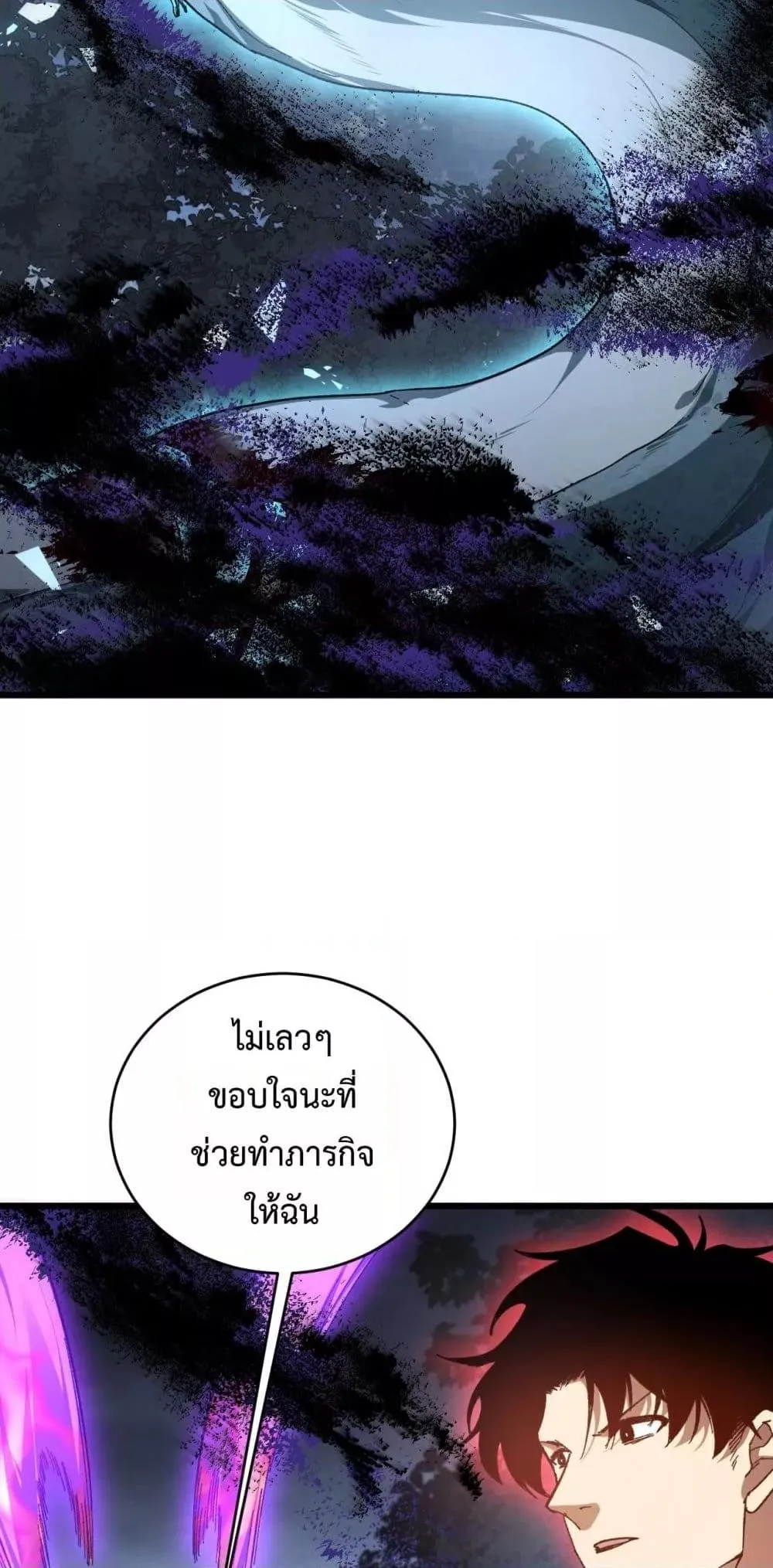 Overlord of Insects Chap 74 - Next Chap 75