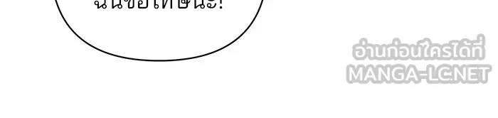 The Academy Is Doomed Chap 36 - Next Chap 37