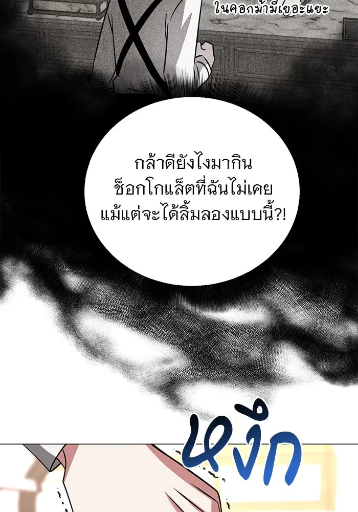 The Academy Is Doomed Chap 38 - Next Chap 39