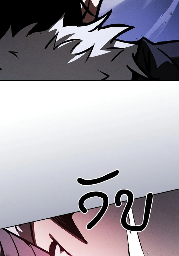 Academy’s Genius Swordmaster – นักดาบอัจฉริยะจากอะคาเดมี Chap 147 - Next Chap 148
