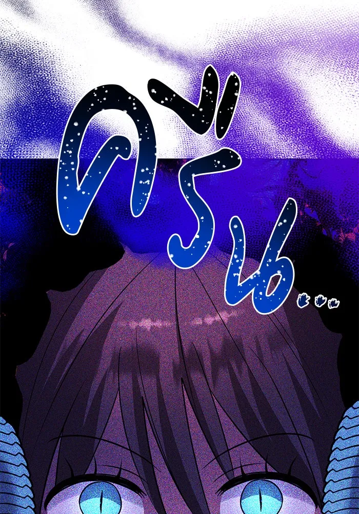 The Academy Is Doomed Chap 68 - Next Chap 69