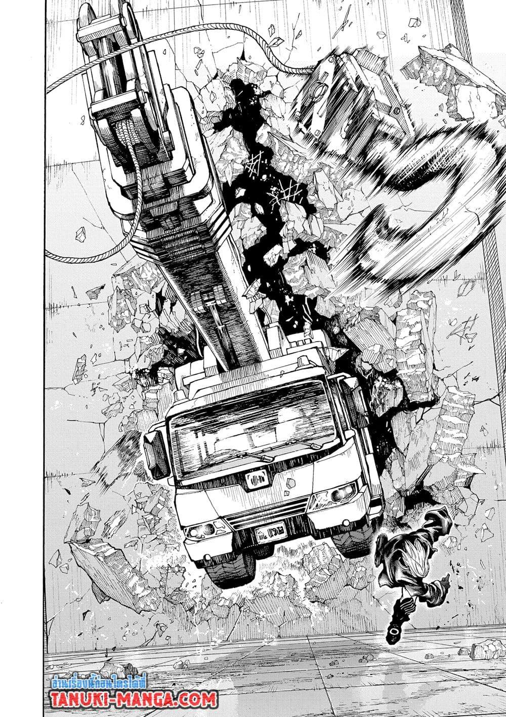 Sakamoto Days Chap 156 - Next Chap 157