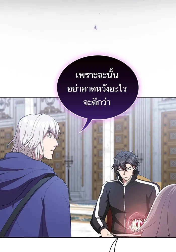 The Tutorial Tower of the Advanced Player – ผู้เล่นขั้นเทพแห่งหอคอยฝึกสอน Chap 165 - Next Chap 166
