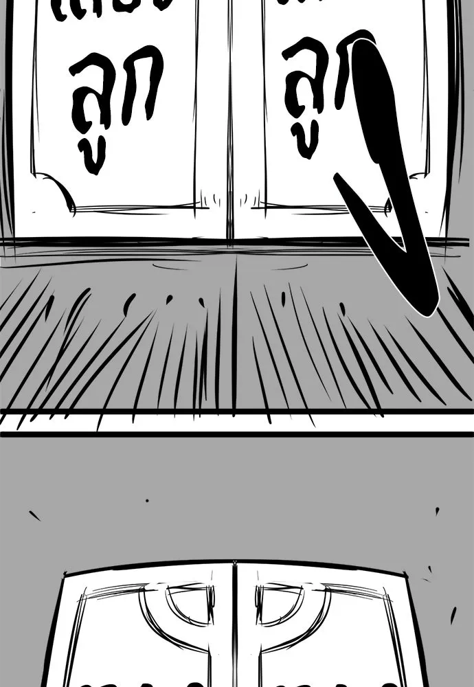 The World’s Best Engineer Chap 223 - Next Chap 224