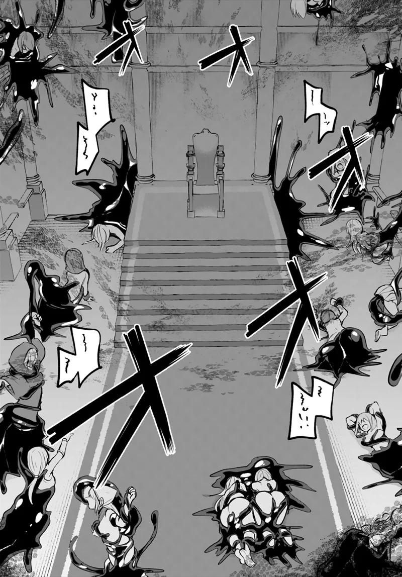 Inbi na Doukutsu no Sono Oku de Chap 22 - Next Chap 23