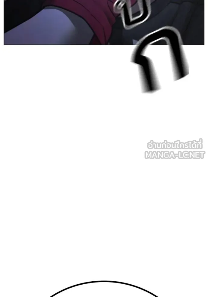 Reality Quest Chap 134 - Next Chap 135