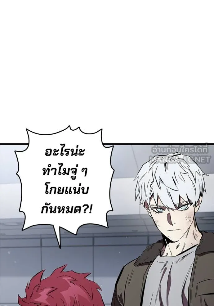 The Great War Chap 44 - Next Chap 45