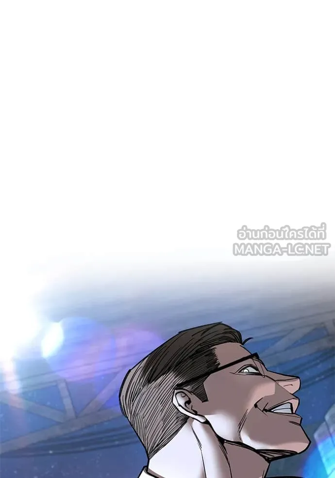 The Bully in Charge Chap 153 - Next Chap 154