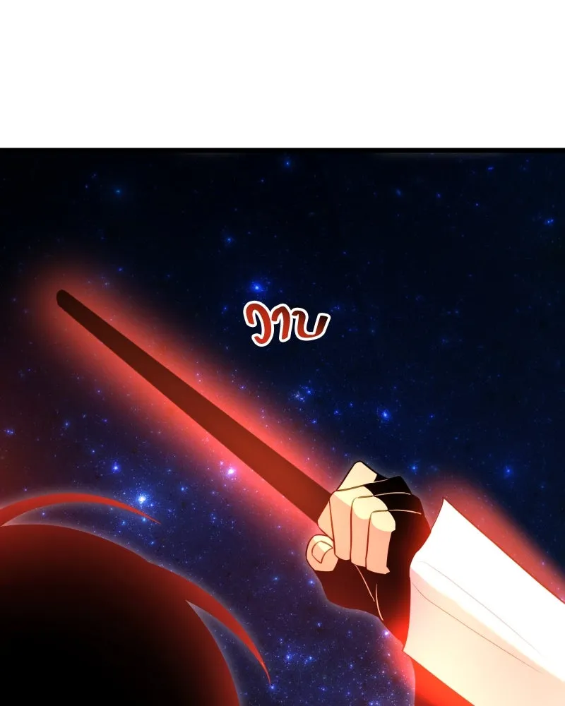 I Obtained a Mythic Item – พลิกชะตาคว้าไอเทมระดับเทพ Chap 90 - Next Chap 91