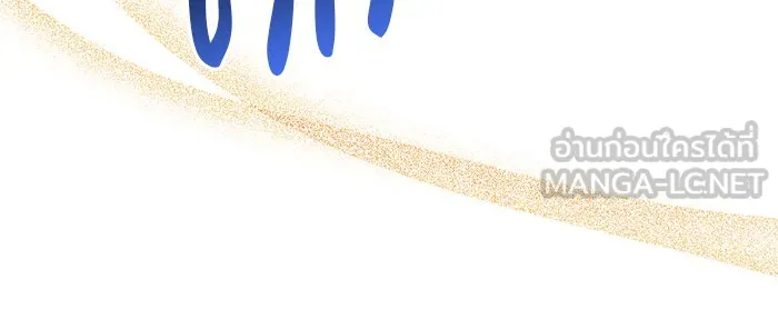 The Academy Is Doomed Chap 42 - Next Chap 43