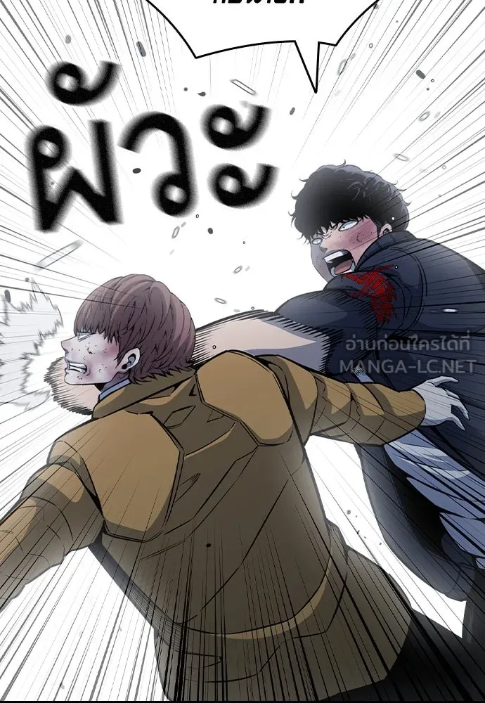 King Game Chap 108 - Next Chap 109