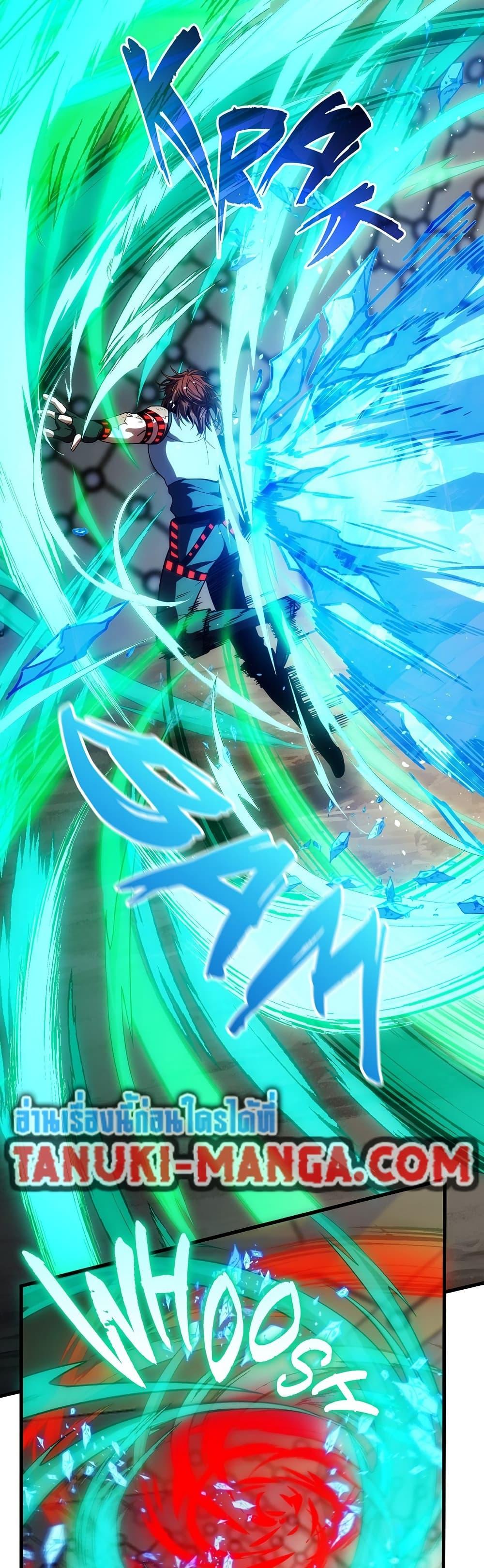 The Beginning After The End Chap 221 - Next Chap 222