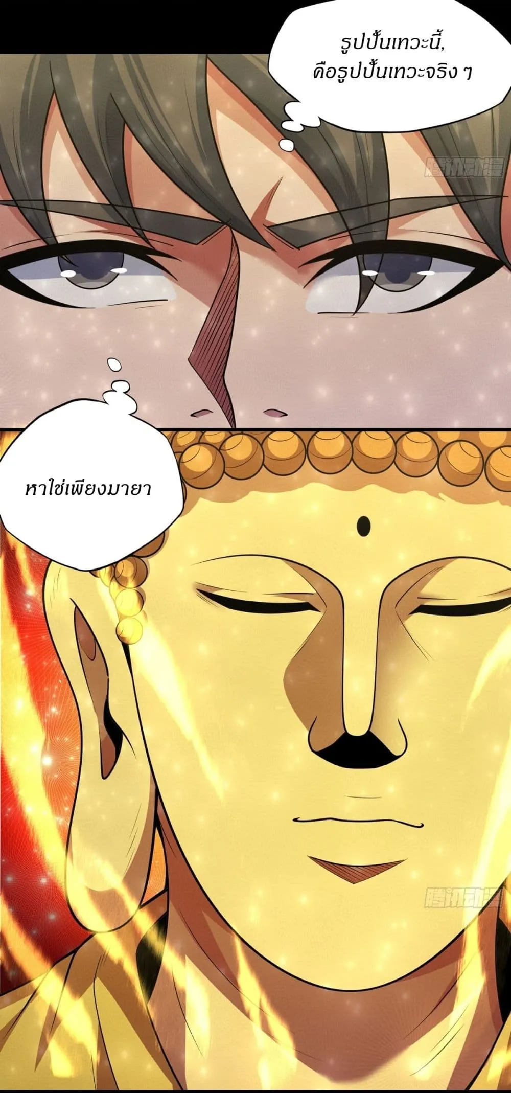 God of Martial Arts Chap 790 - Next Chap 791