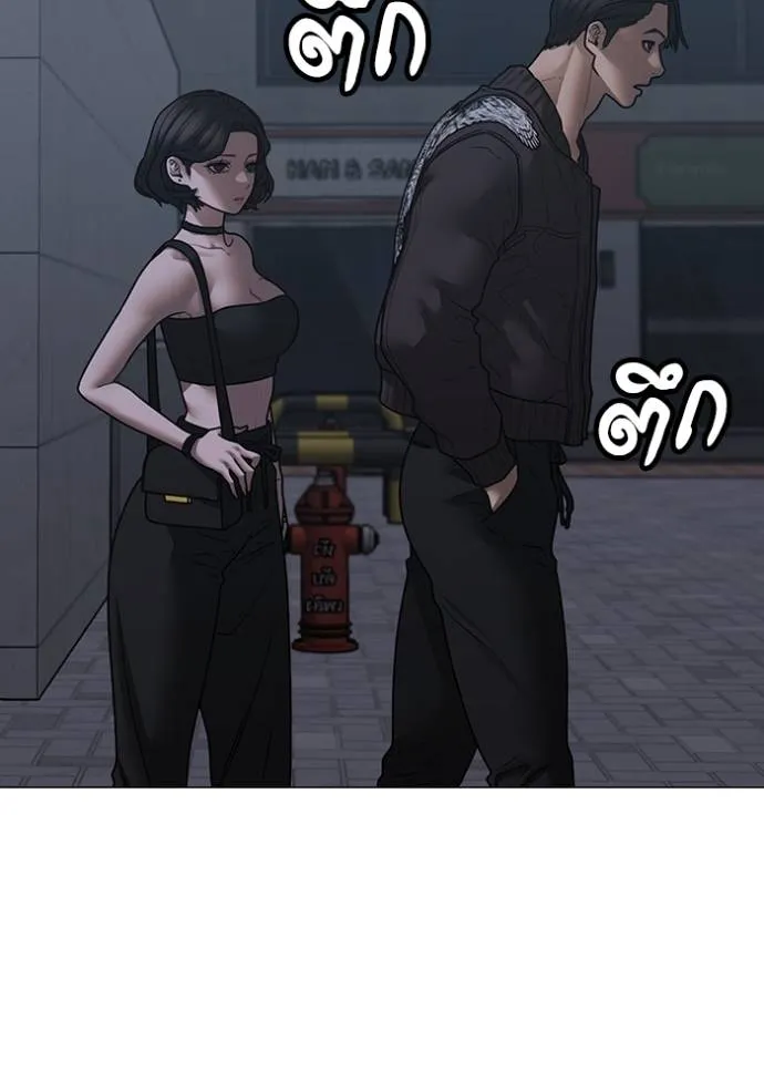 Reality Quest Chap 134 - Next Chap 135