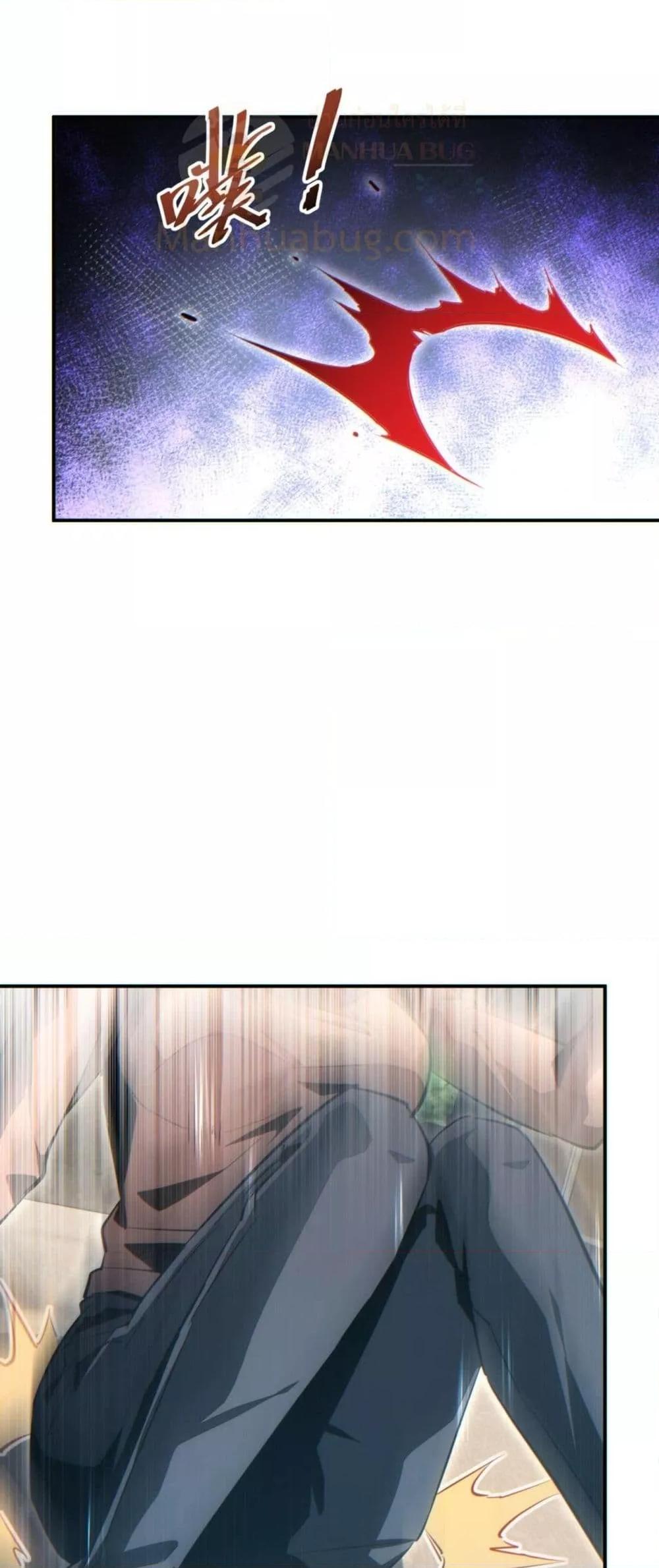 Rebirth in the end times: I reached the top by opening boxes Chap 39 - Next Chap 40