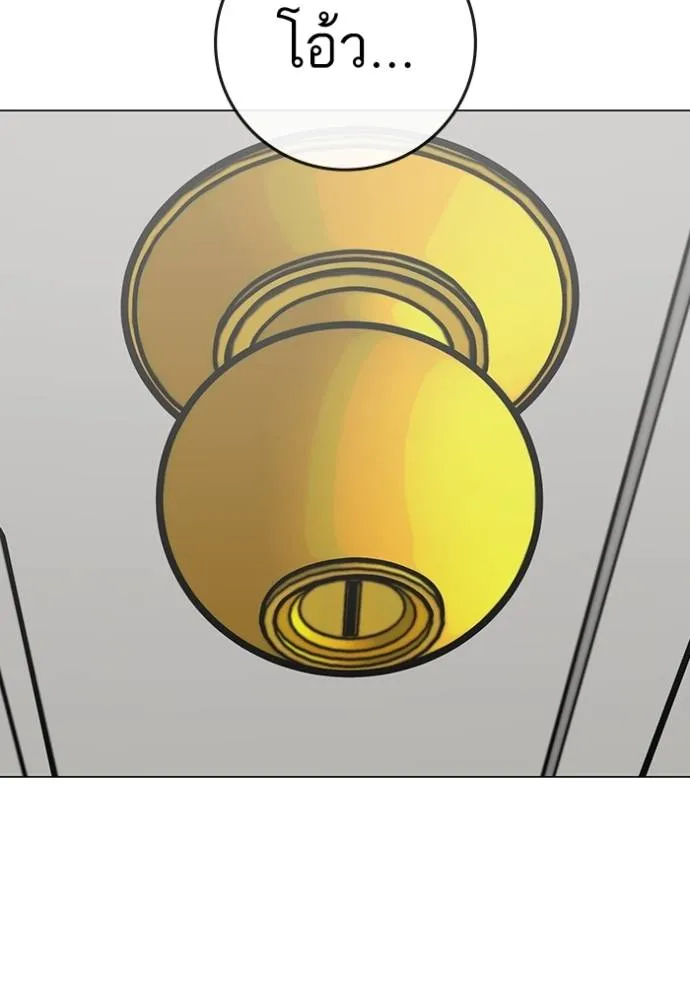 Reality Quest Chap 151 - Next Chap 152