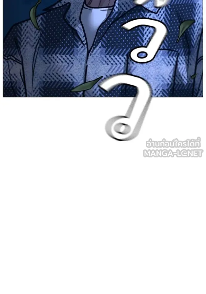 Reality Quest Chap 160 - Next Chap 161
