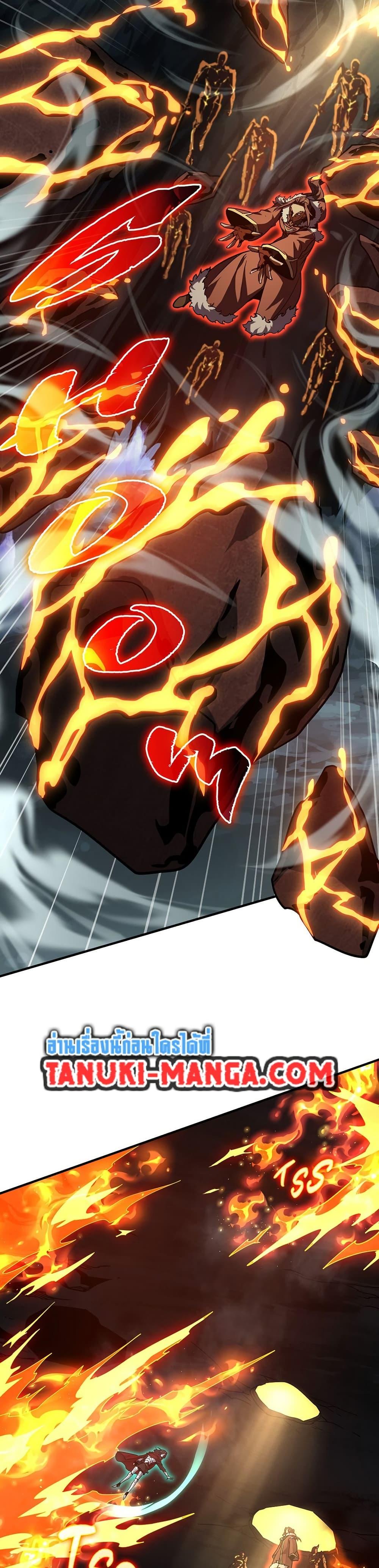 The Beginning After The End Chap 203 - Next Chap 204