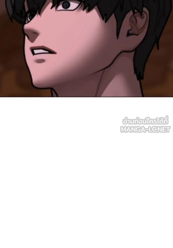 Reality Quest Chap 158 - Next Chap 159