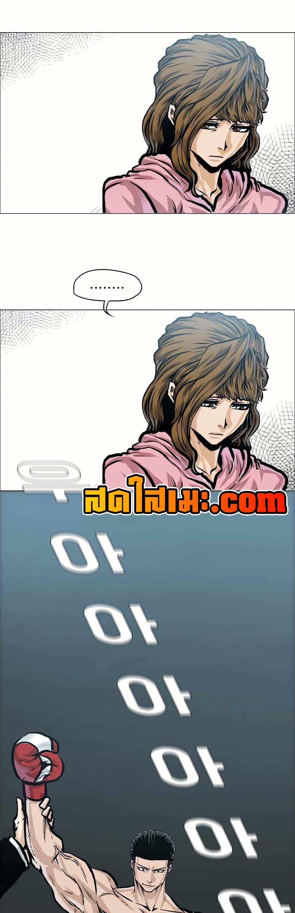 Boss in School Chap 148 - Next Chap 149