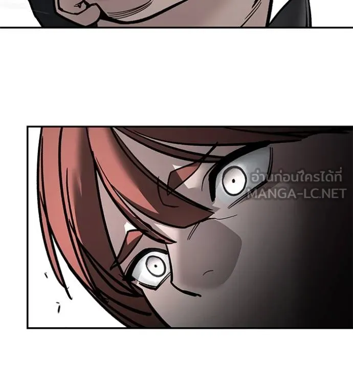 The Bully in Charge Chap 130 - Next Chap 131