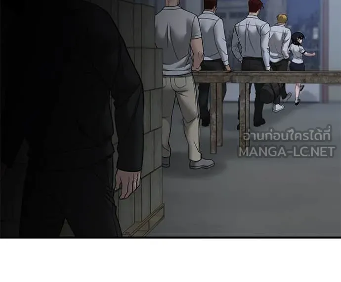 The Bully in Charge Chap 149 - Next Chap 150