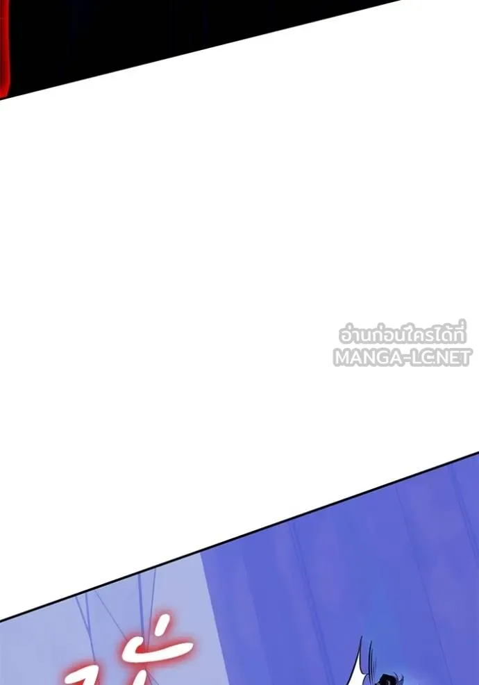 Return to Player Chap 187 - Next Chap 188