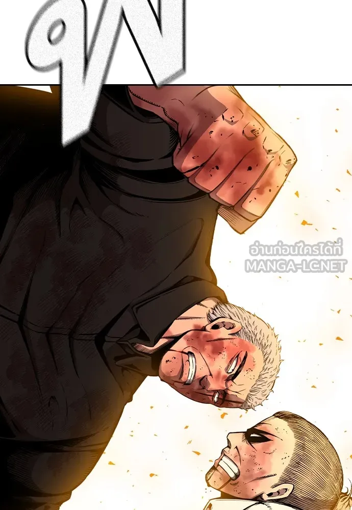 King Game Chap 94 - Next Chap 95