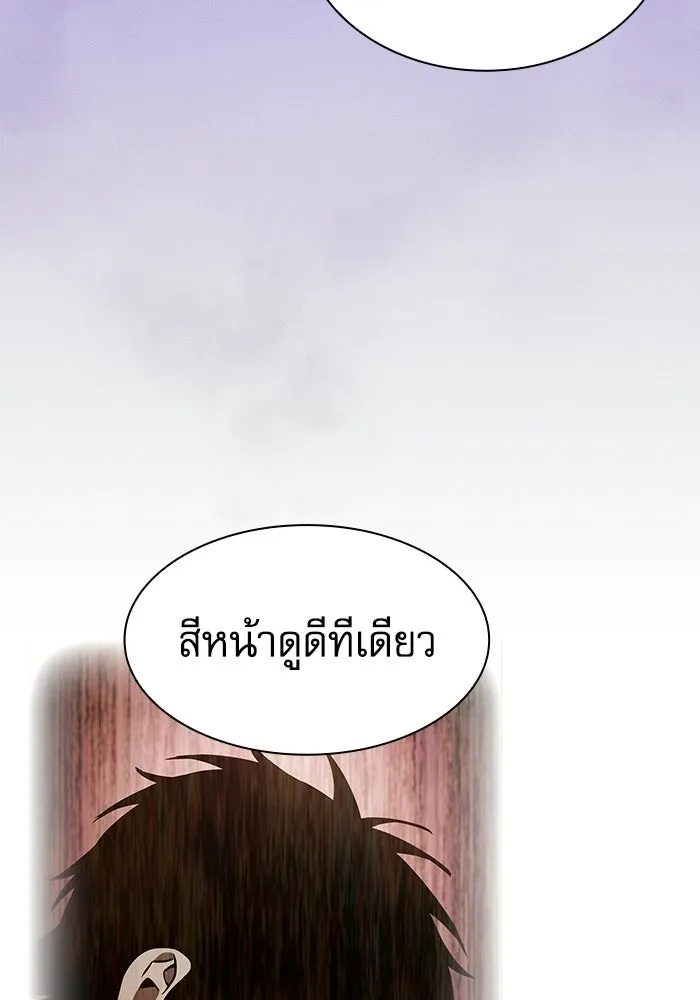 Academy’s Genius Swordmaster – นักดาบอัจฉริยะจากอะคาเดมี Chap 142 - Next Chap 143