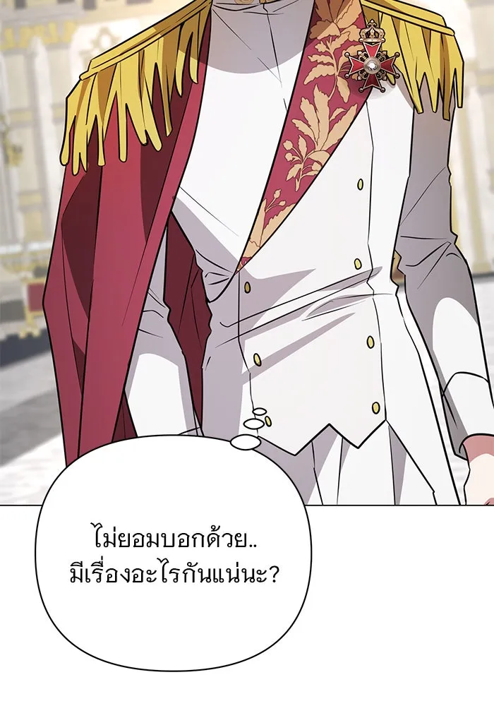 The Academy Is Doomed Chap 57 - Next Chap 58