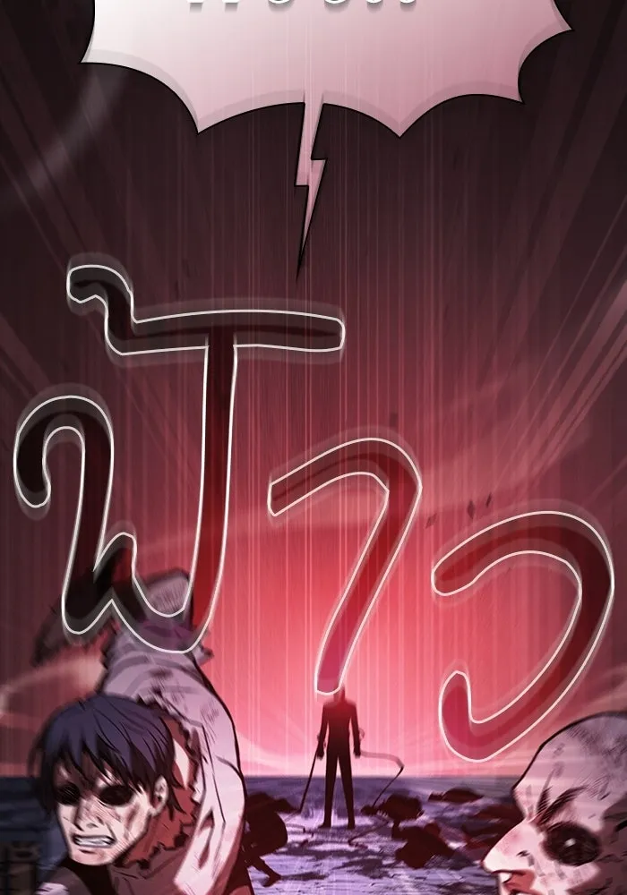Academy’s Genius Swordmaster – นักดาบอัจฉริยะจากอะคาเดมี Chap 138 - Next Chap 139