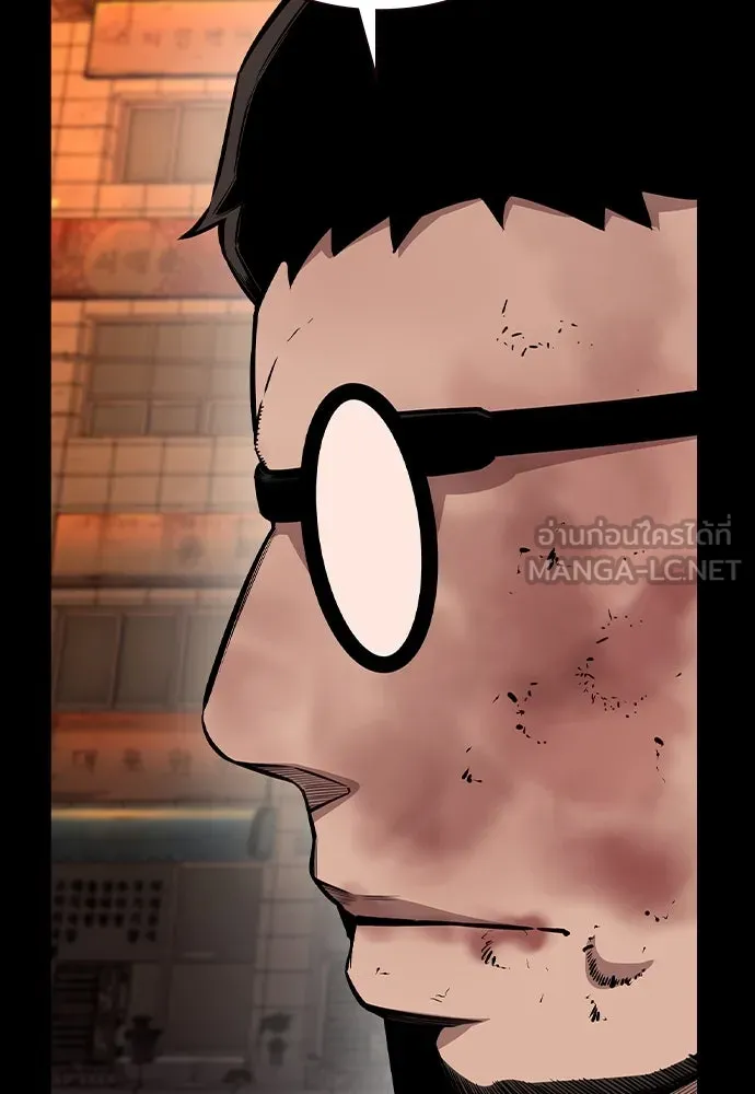 King Game Chap 95 - Next Chap 96