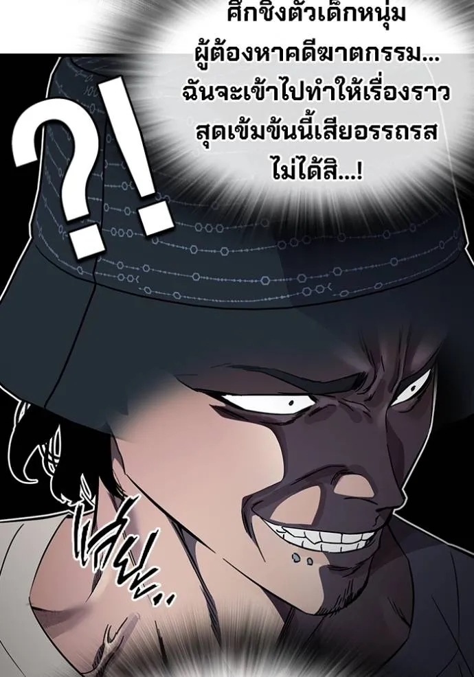 The Great War Chap 17 - Next Chap 18