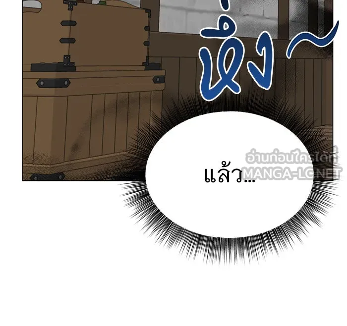 The Academy Is Doomed Chap 41 - Next Chap 42