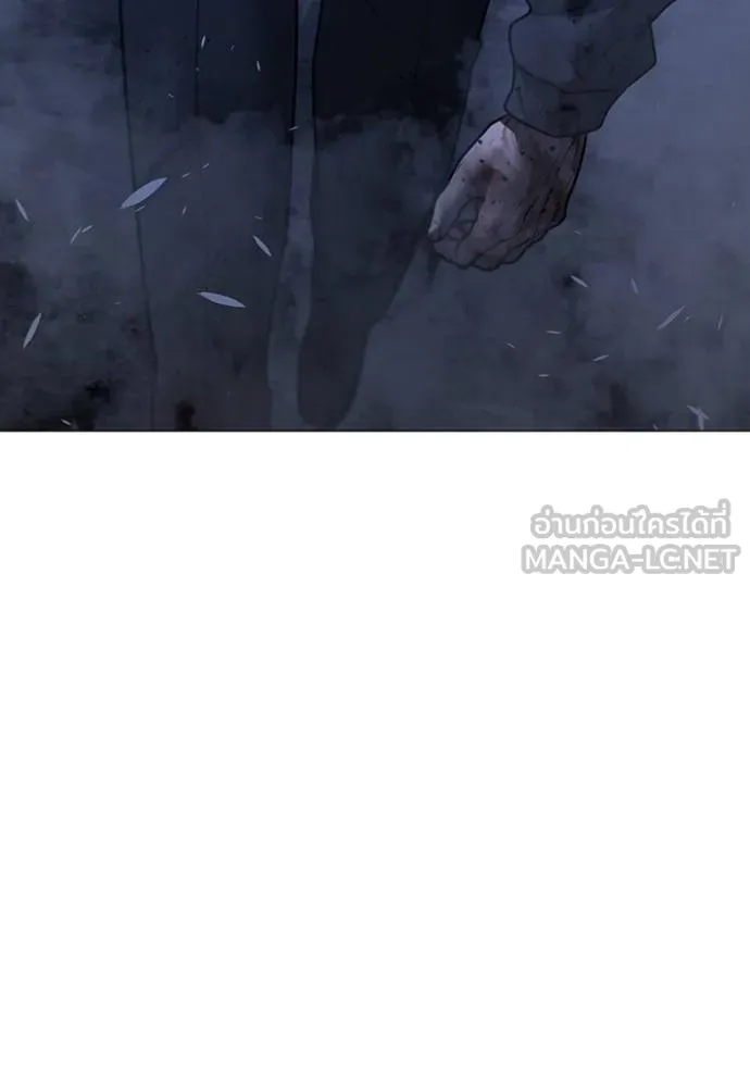 Reality Quest Chap 155 - Next Chap 156