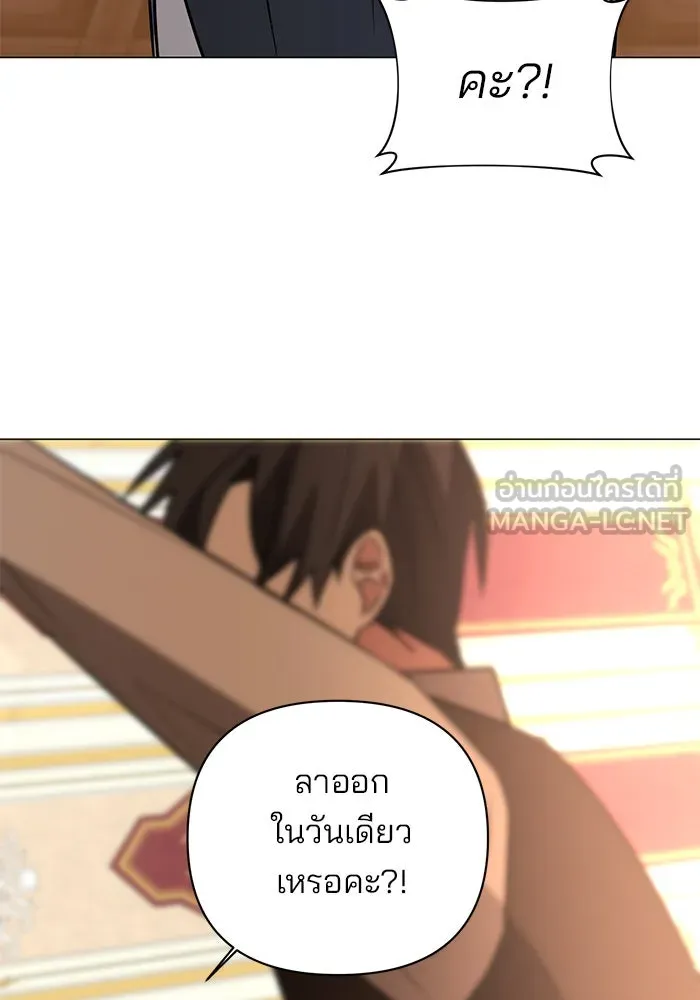 The Academy Is Doomed Chap 42 - Next Chap 43