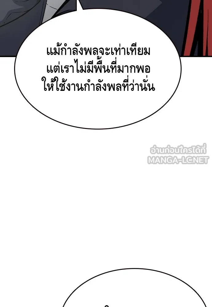 King Game Chap 102 - Next Chap 103