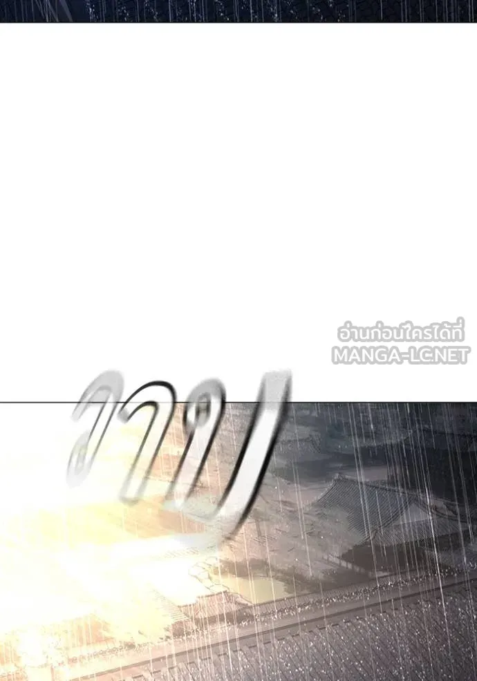 Reality Quest Chap 167 - Next Chap 168