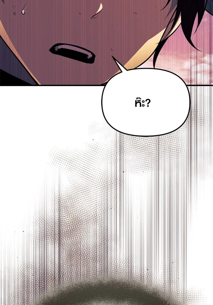 I Obtained a Mythic Item – พลิกชะตาคว้าไอเทมระดับเทพ Chap 125 - Next Chap 126