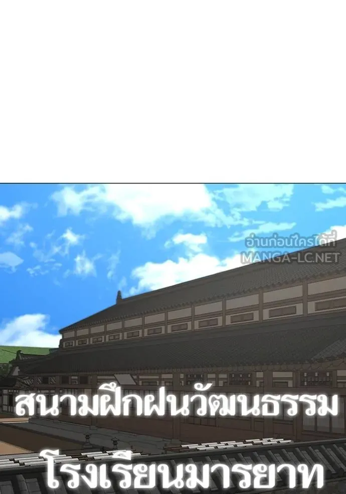 Reality Quest Chap 159 - Next Chap 160