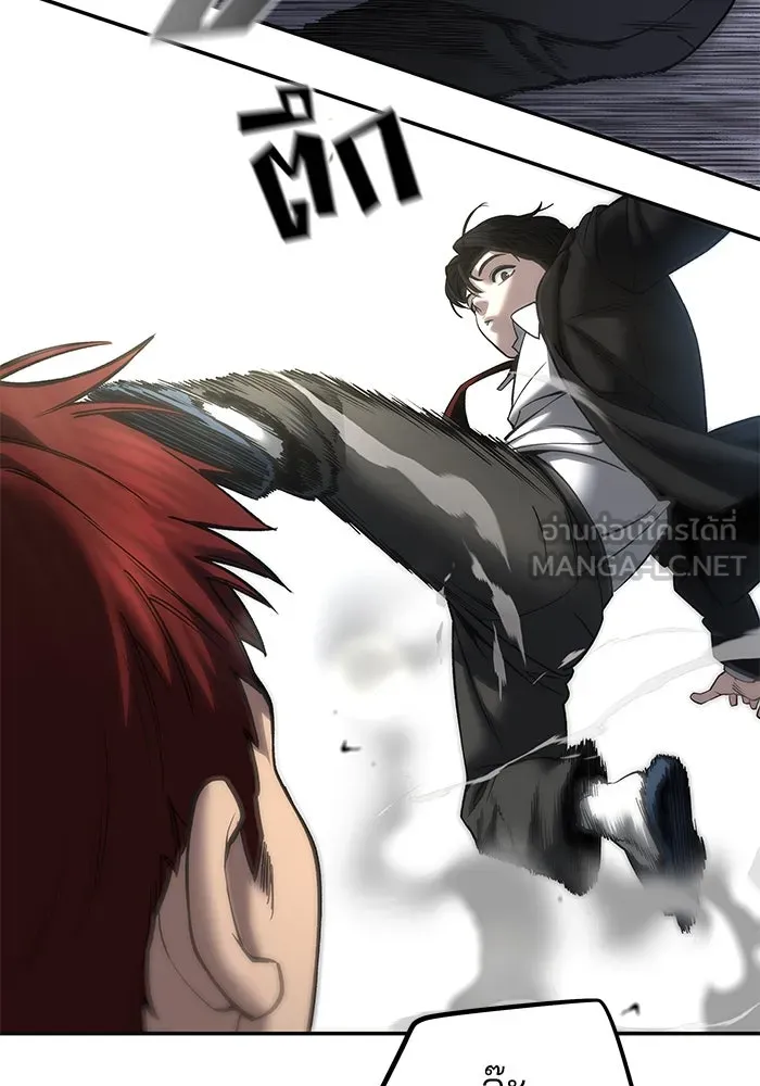The Bully in Charge Chap 182 - Next Chap 183