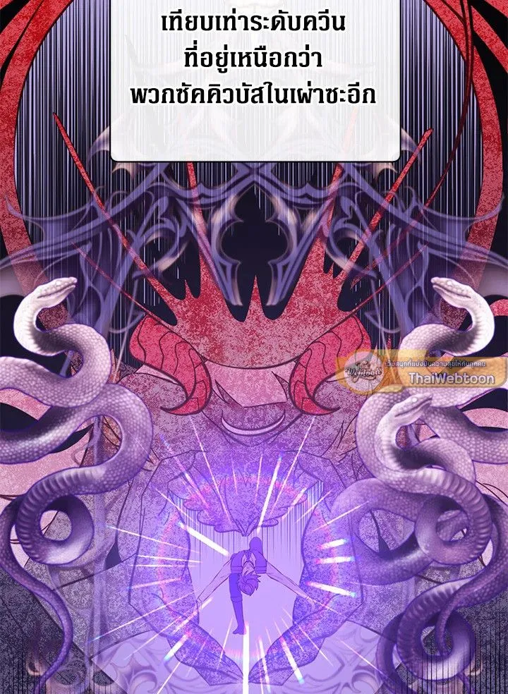 The Max Level Hero has Returned! Chap 177 - Next Chap 178