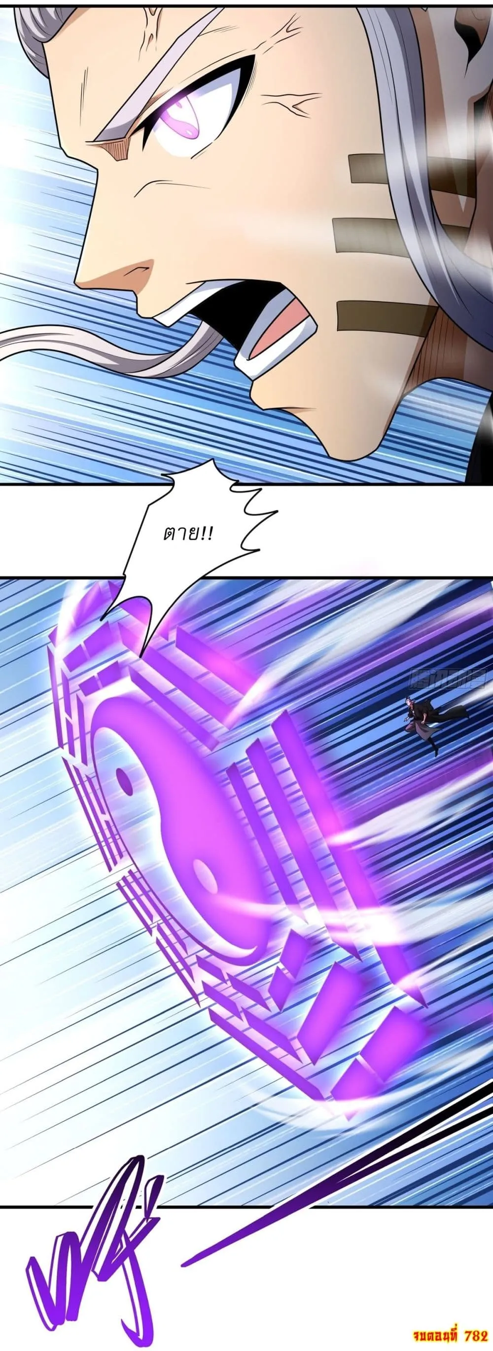 God of Martial Arts Chap 782 - Next Chap 783