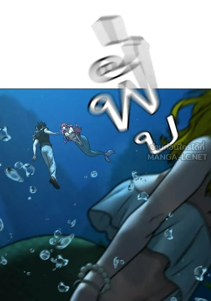 Reality Quest Chap 170 - Next Chap 171